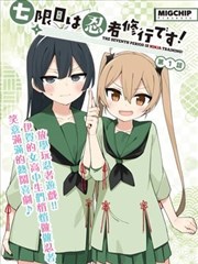 甜蜜的家